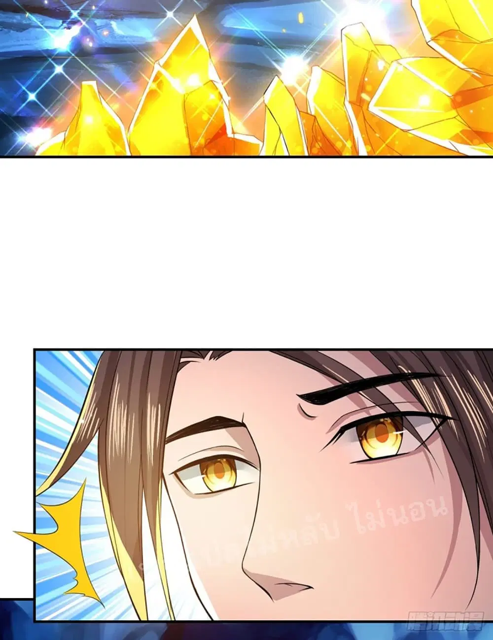 Royal God of War, Rising Dragon ตอนที่ 21 หน้า 13