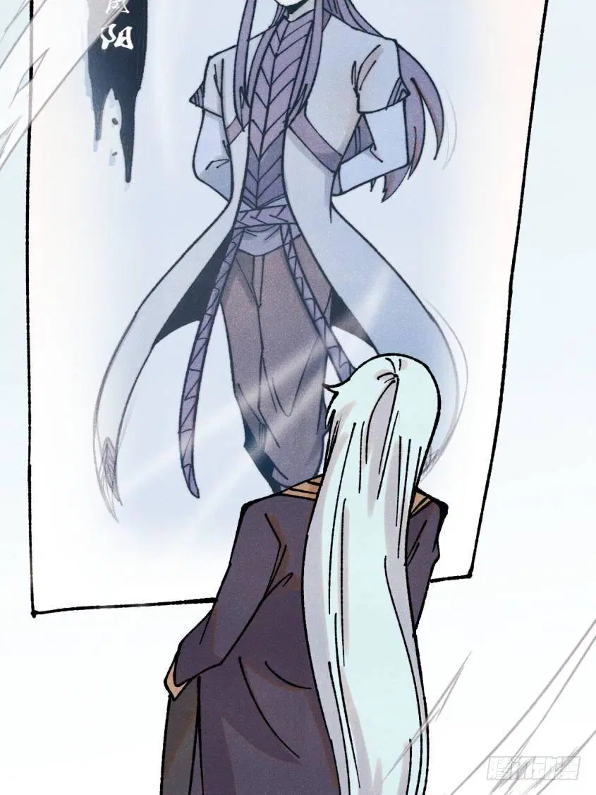 All Hail the Sect Leader ตอนที่ 393 หน้า 27