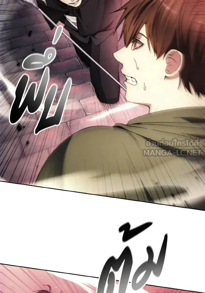 How to Live as a Villain ตอนที่ 121 หน้า 60