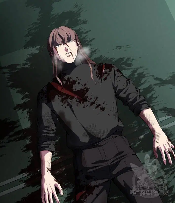 The Boy of Death ตอนที่ 154 หน้า 8