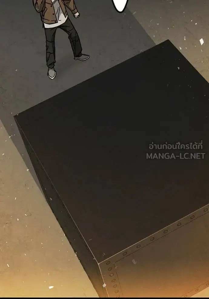 Study Group ตอนที่ 301 หน้า 131