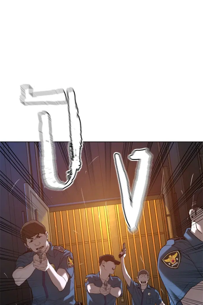 How to Fight ตอนที่ 89 หน้า 151