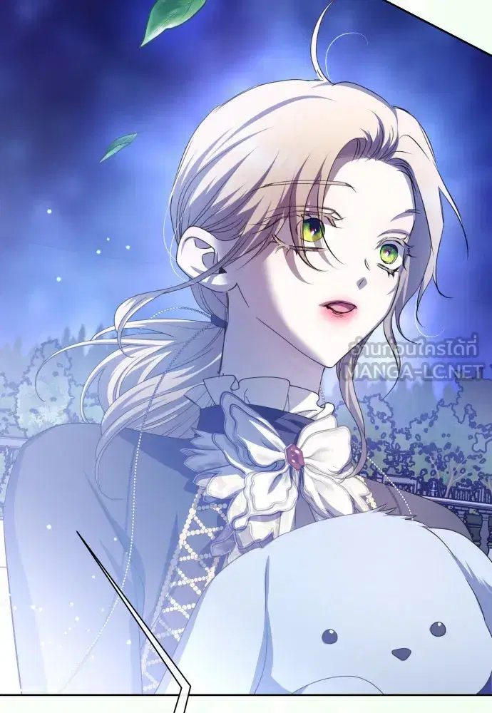 Your Throne ตอนที่ 195 หน้า 57