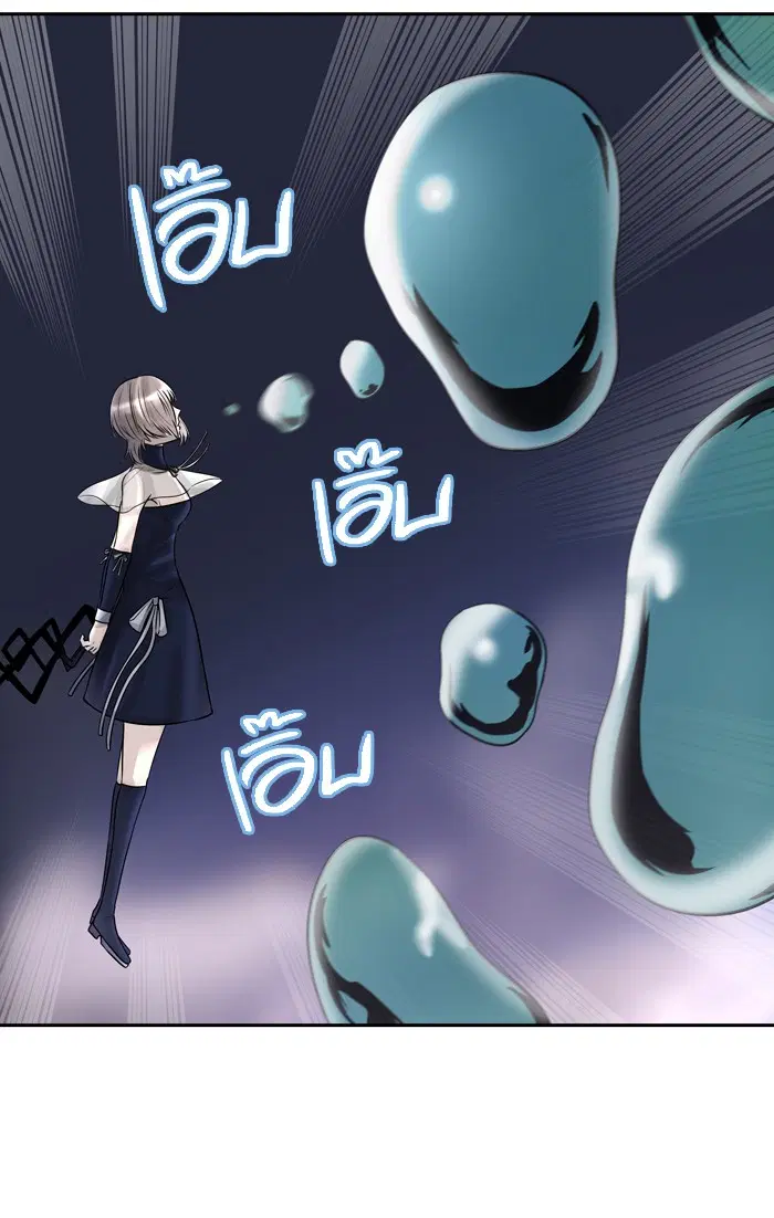 Tower of God ตอนที่ 394 หน้า 21