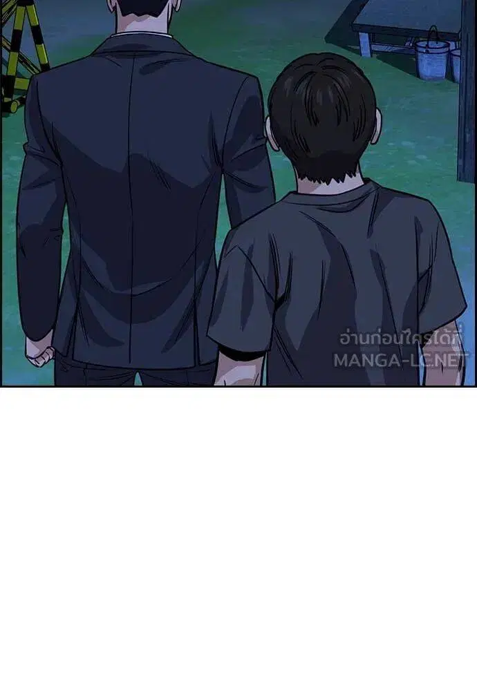 True Education ตอนที่ 218 หน้า 92