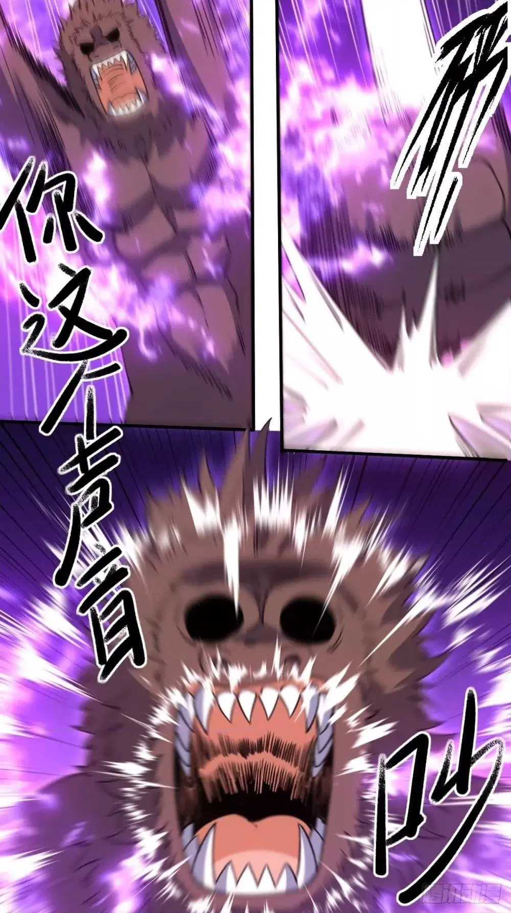 It Turns Out That I Am A Big Cultivator ตอนที่ 65 หน้า 11