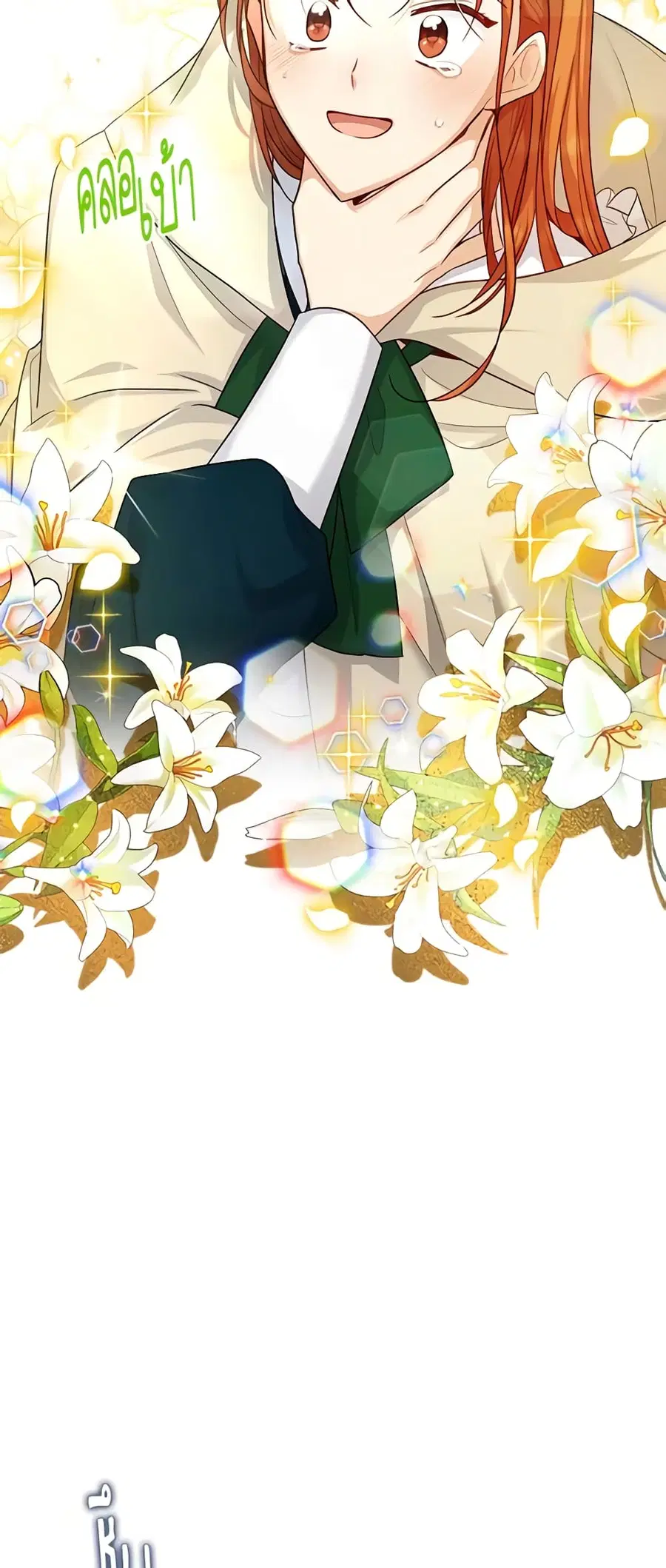 The Soulless Duchess ตอนที่ 100 หน้า 7