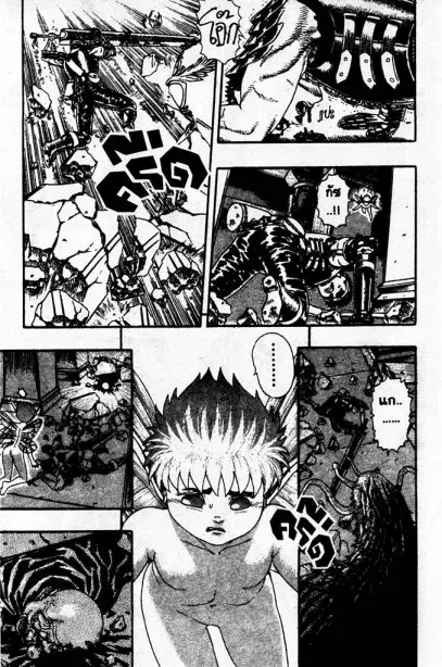 Berserk ตอนที่ 5 หน้า 96