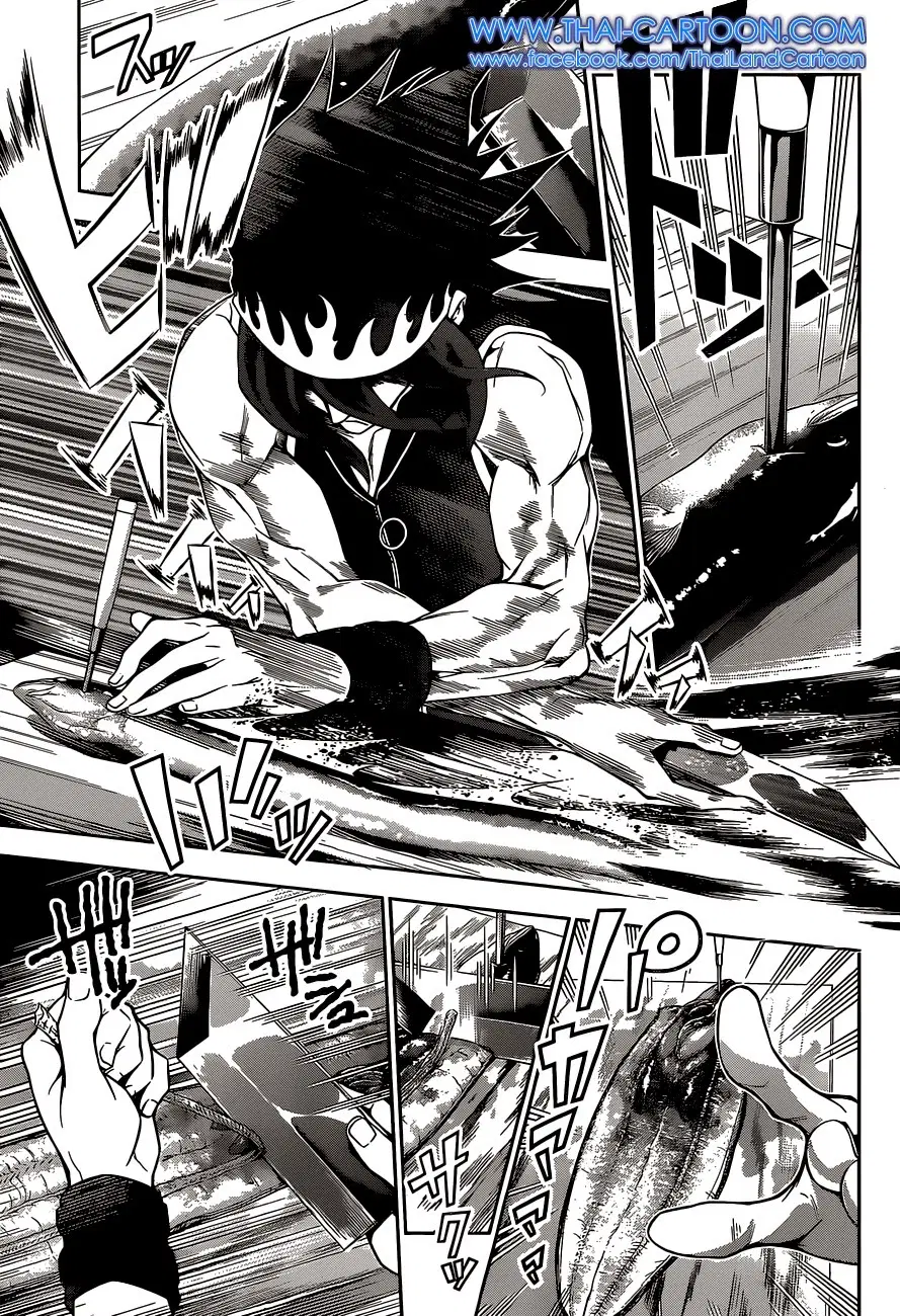 Shokugeki no Soma ตอนที่ 90 หน้า 17