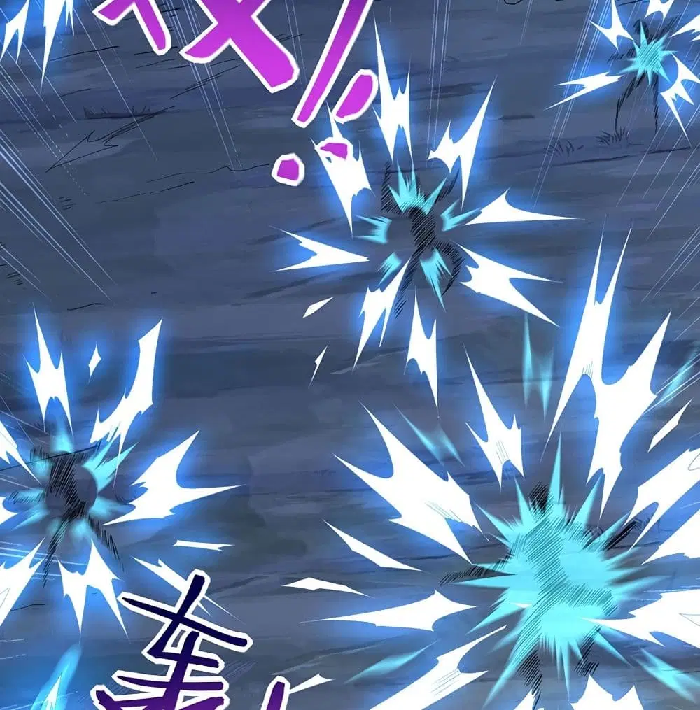 Return of Divine Emperor ตอนที่ 66 หน้า 54