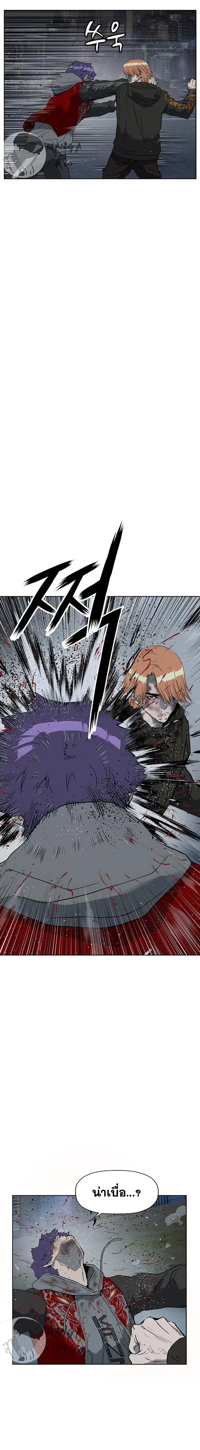 Weak Hero ตอนที่ 243 หน้า 14