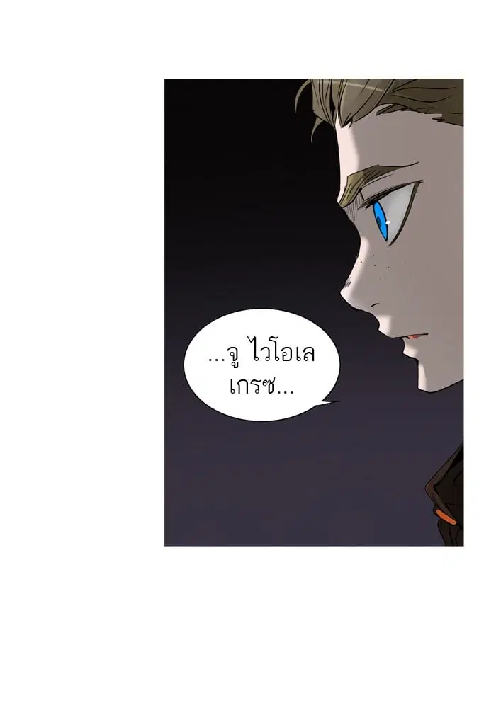 Tower of God ตอนที่ 277 หน้า 49