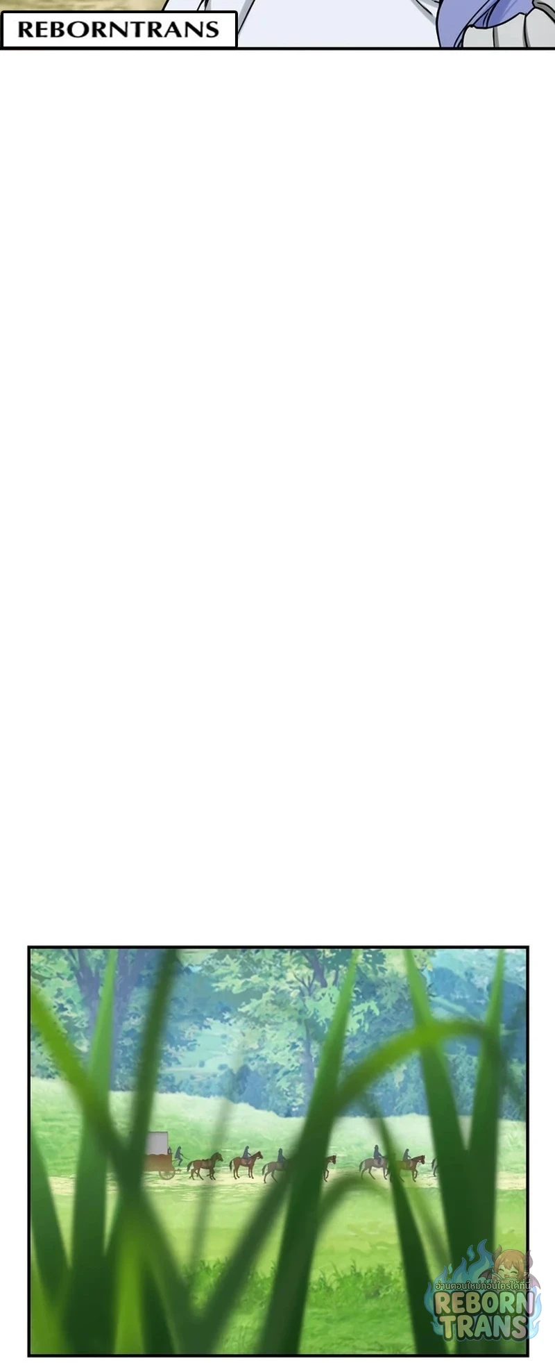 The Strongest Assassin Gets Transferred To Another World With His Whole Class ตอนที่ 62 หน้า 16