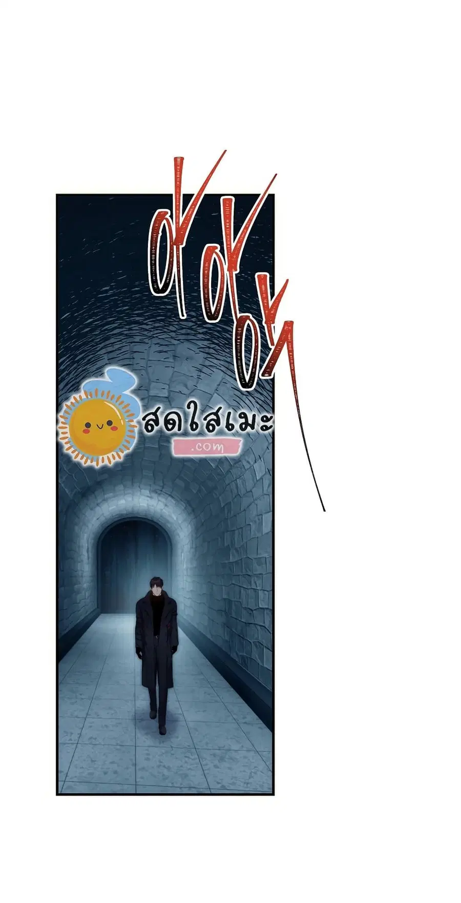 Ranker Who Lives A Second Time ตอนที่ 159 หน้า 50