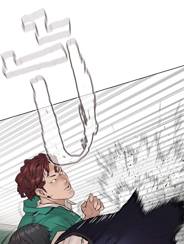 How to Fight ตอนที่ 136 หน้า 73