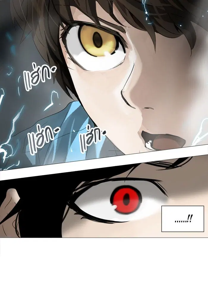 Tower of God ตอนที่ 251 หน้า 50