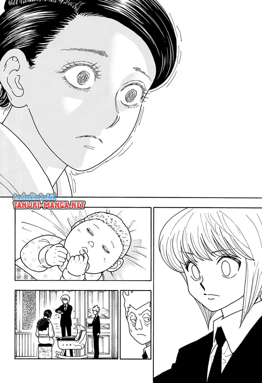 Hunter x Hunter ตอนที่ 412 หน้า 7