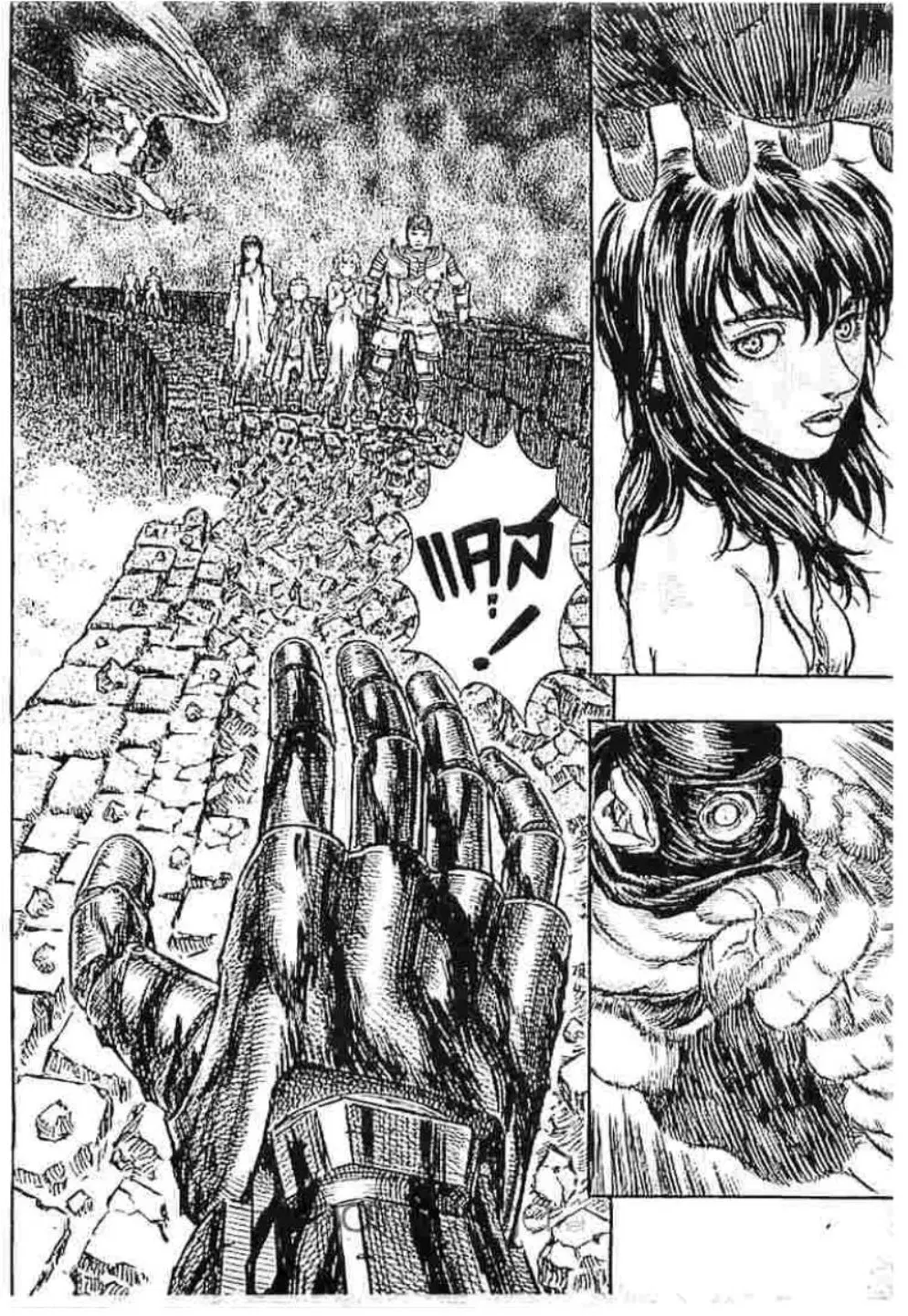 Berserk ตอนที่ 180 หน้า 8