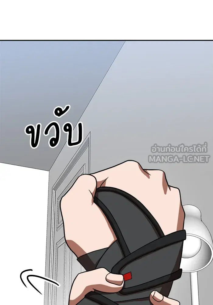 Double Click ตอนที่ 78 หน้า 48