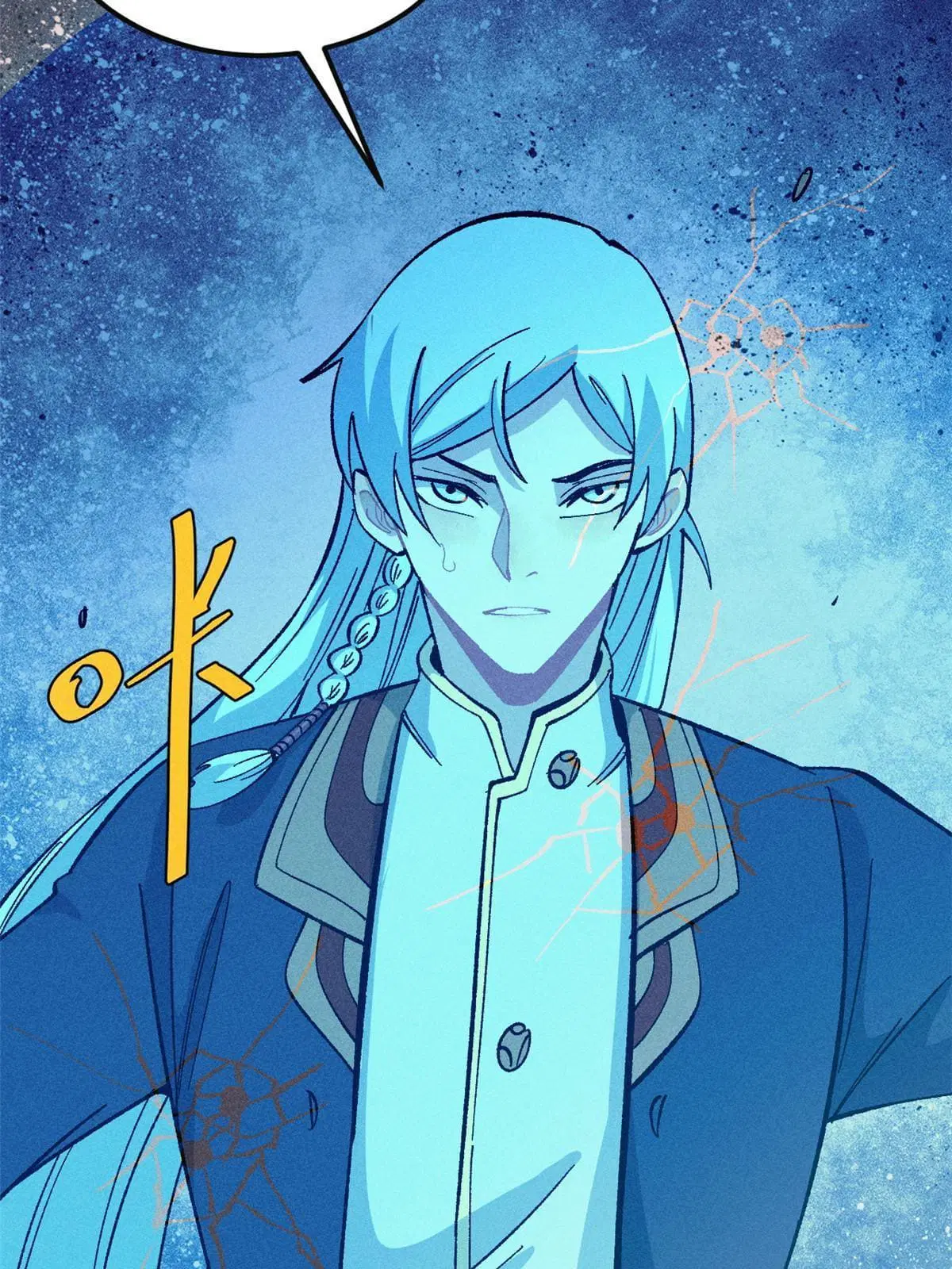 All Hail the Sect Leader ตอนที่ 173 หน้า 57
