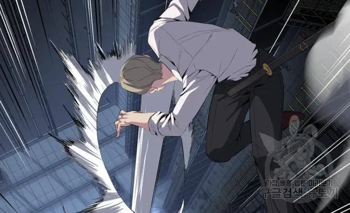 The Boy of Death ตอนที่ 155 หน้า 118