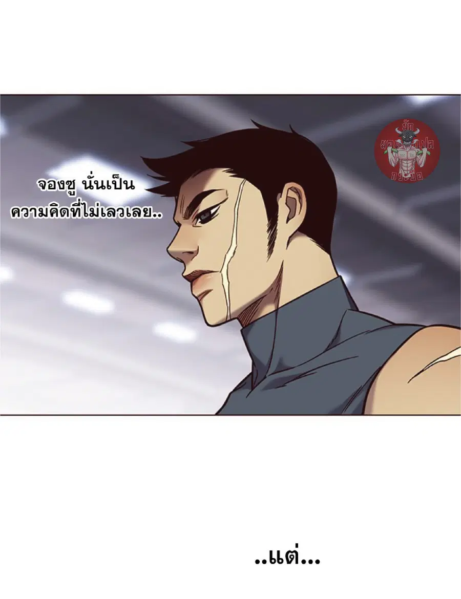 Eleceed ตอนที่ 85 หน้า 23