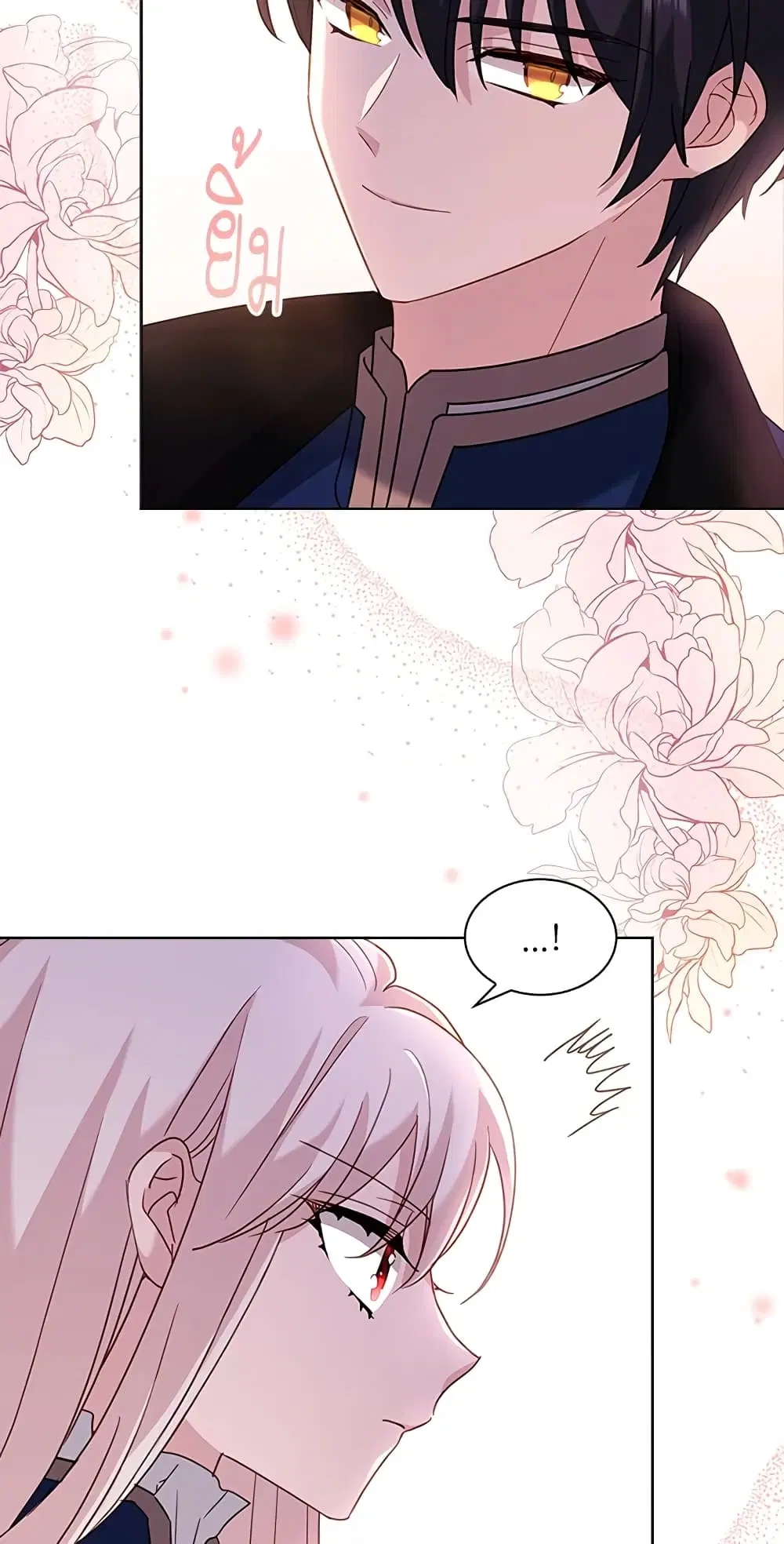 The Lady Needs a Break ตอนที่ 43 หน้า 28