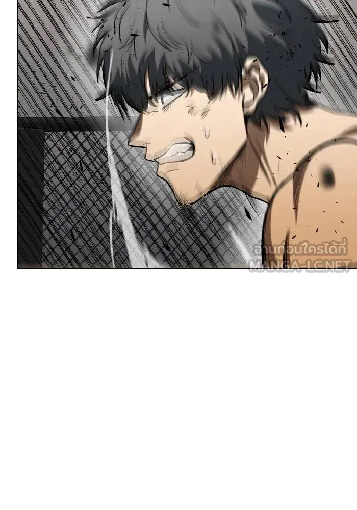 King of the Octagon ตอนที่ 79 หน้า 51