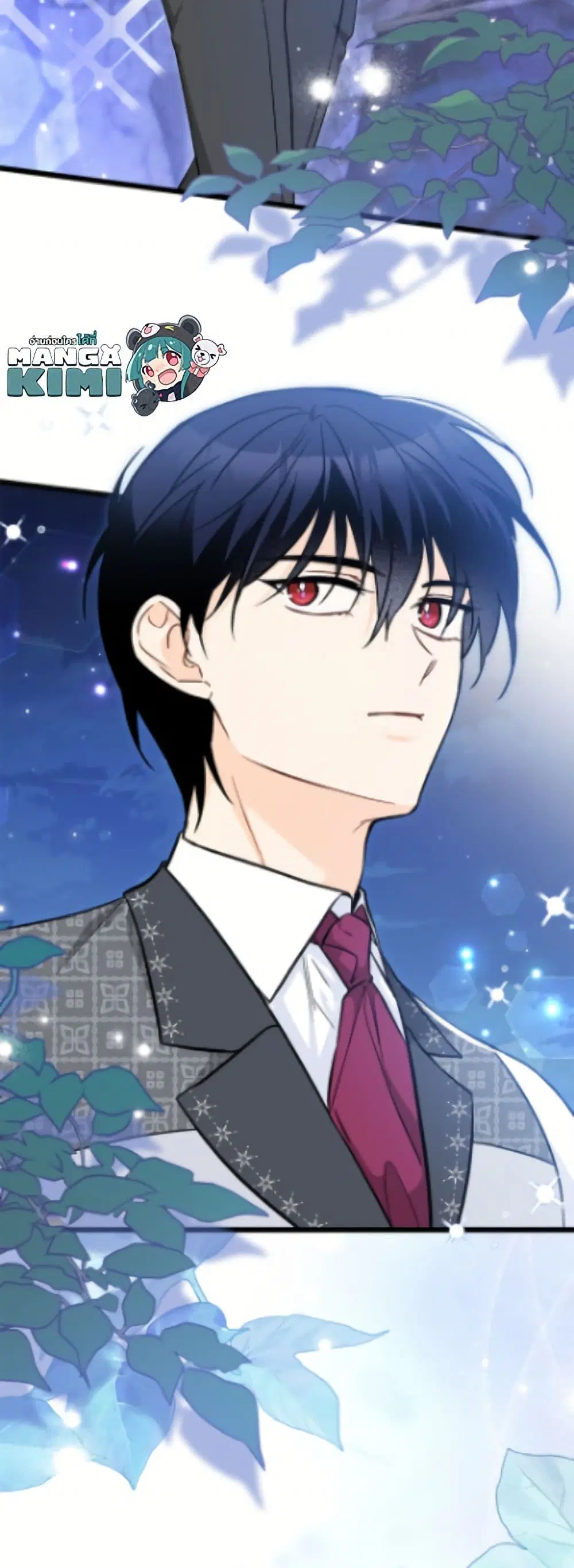 The Symbiotic Relationship Between a Panther and a Rabbit ตอนที่ 194 หน้า 4