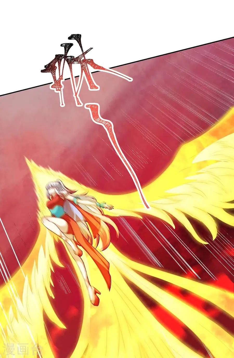 Against the Gods ตอนที่ 504 หน้า 27