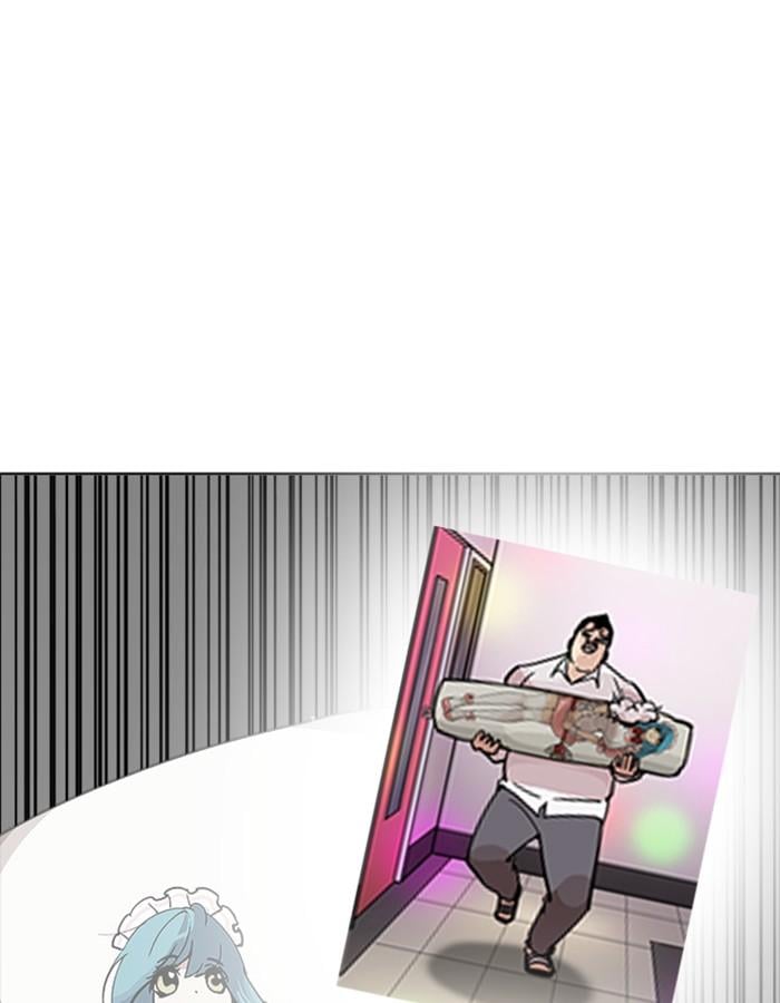 Lookism ตอนที่ 228 หน้า 76