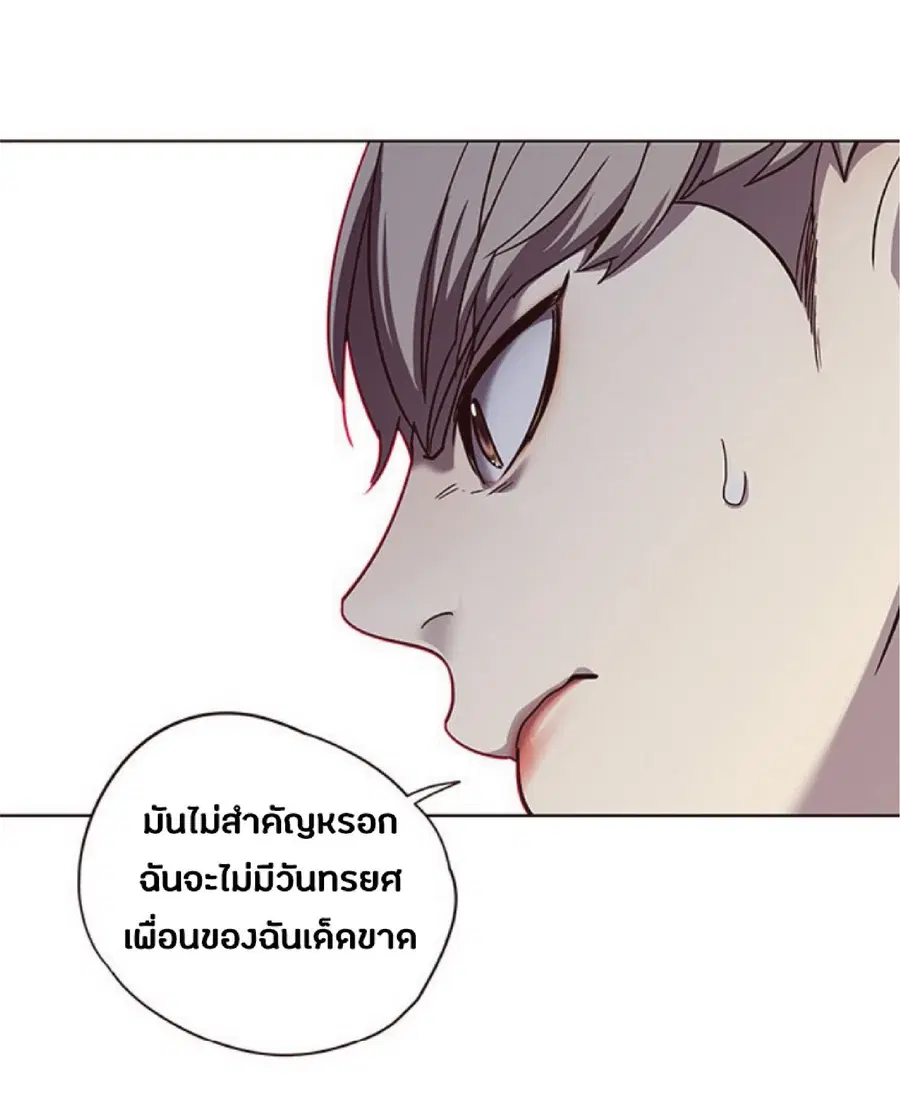 Eleceed ตอนที่ 51 หน้า 55
