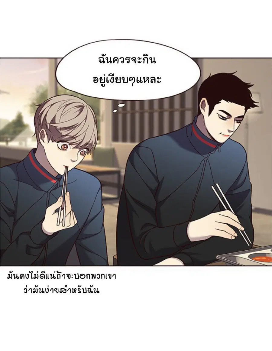 Eleceed ตอนที่ 75 หน้า 55