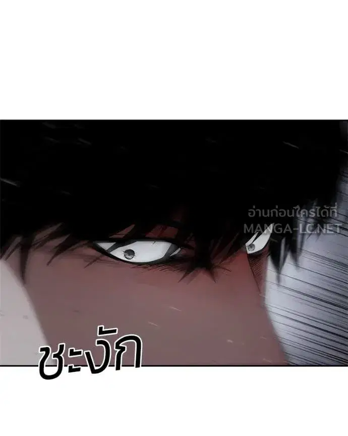 Baek XX ตอนที่ 141 หน้า 22