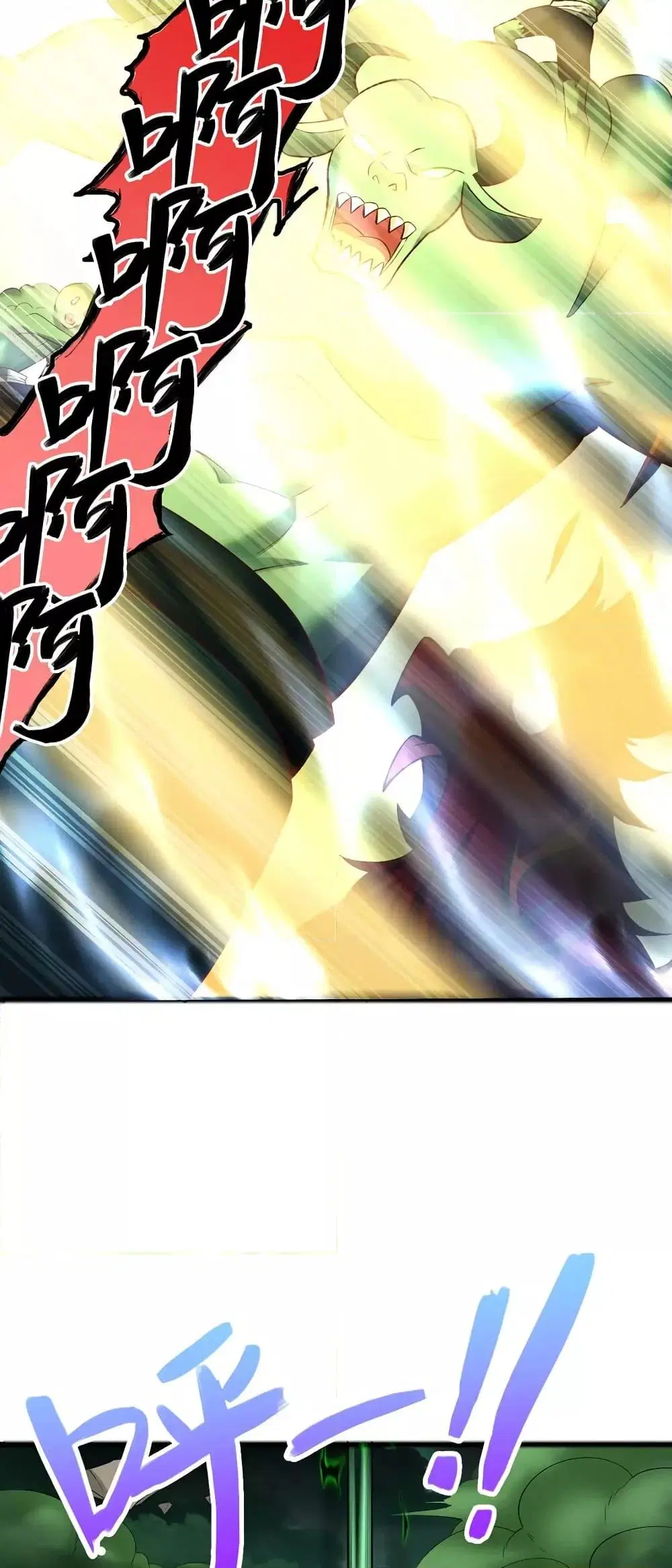 I Can Become A Sword God ตอนที่ 76 หน้า 14