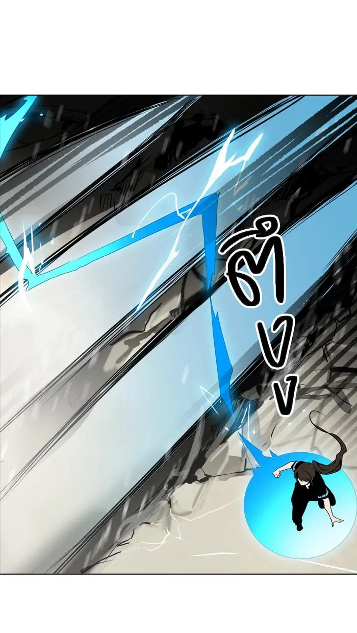 Tower of God ตอนที่ 284 หน้า 92