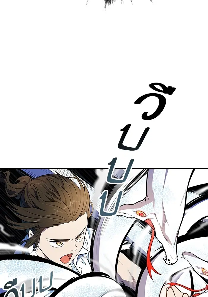 Tower of God ตอนที่ 565 หน้า 116