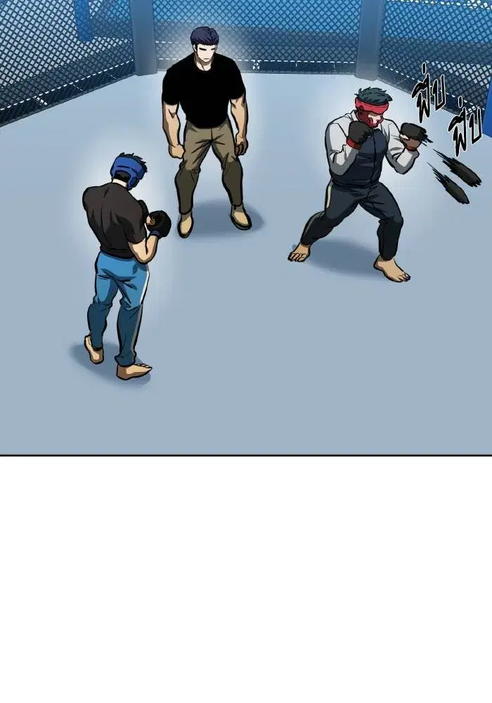 King of the Octagon ตอนที่ 69 หน้า 46