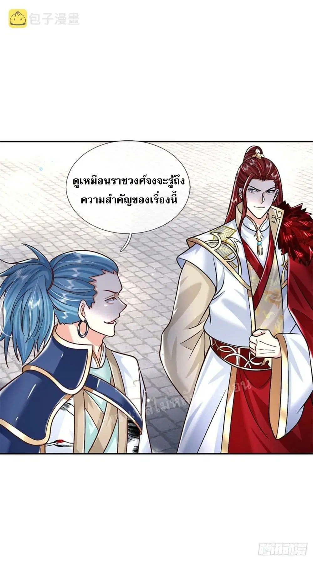 Royal God of War, Rising Dragon ตอนที่ 166 หน้า 27