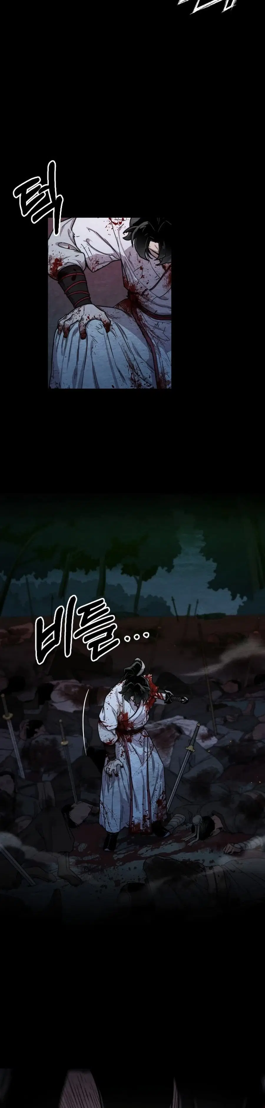 Return of the Mount Hua Sect ตอนที่ 1 หน้า 9