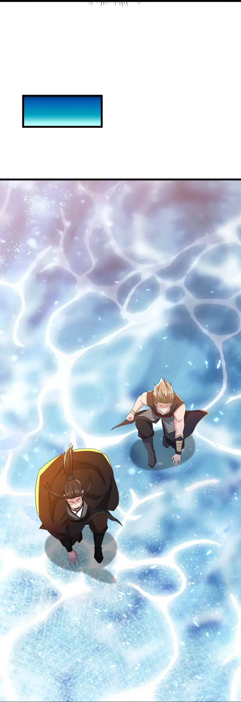Peerless Battle Spirit ตอนที่ 597 หน้า 17
