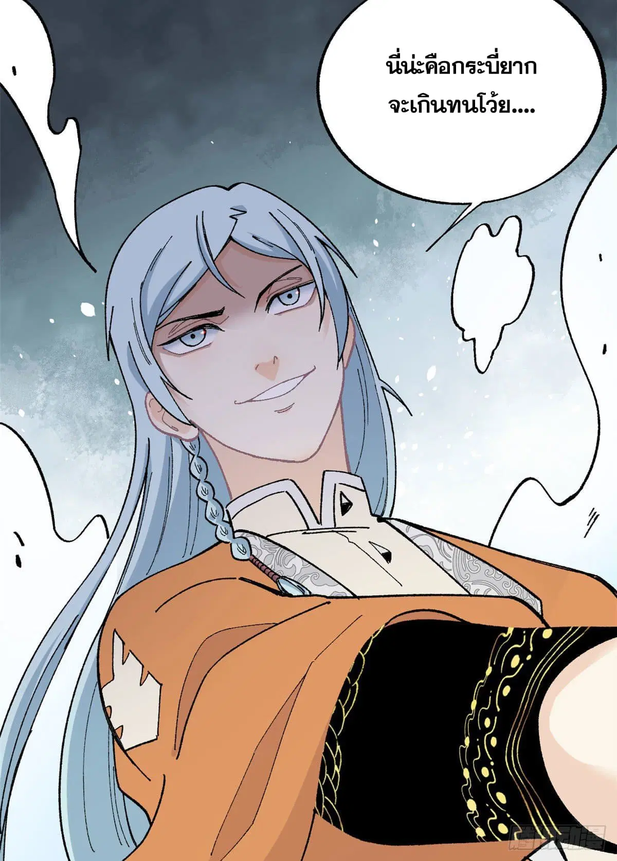 All Hail the Sect Leader ตอนที่ 19 หน้า 28