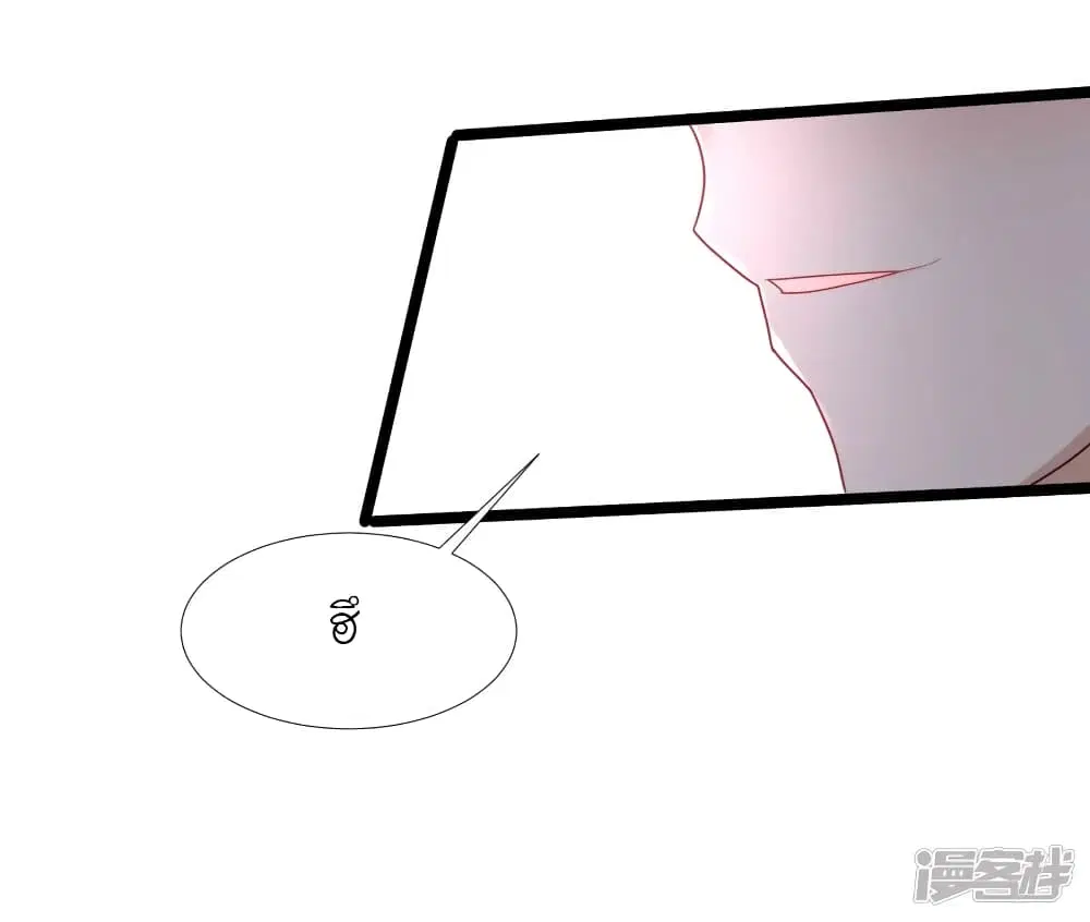 The Strongest Peach Blossom ตอนที่ 235 หน้า 28