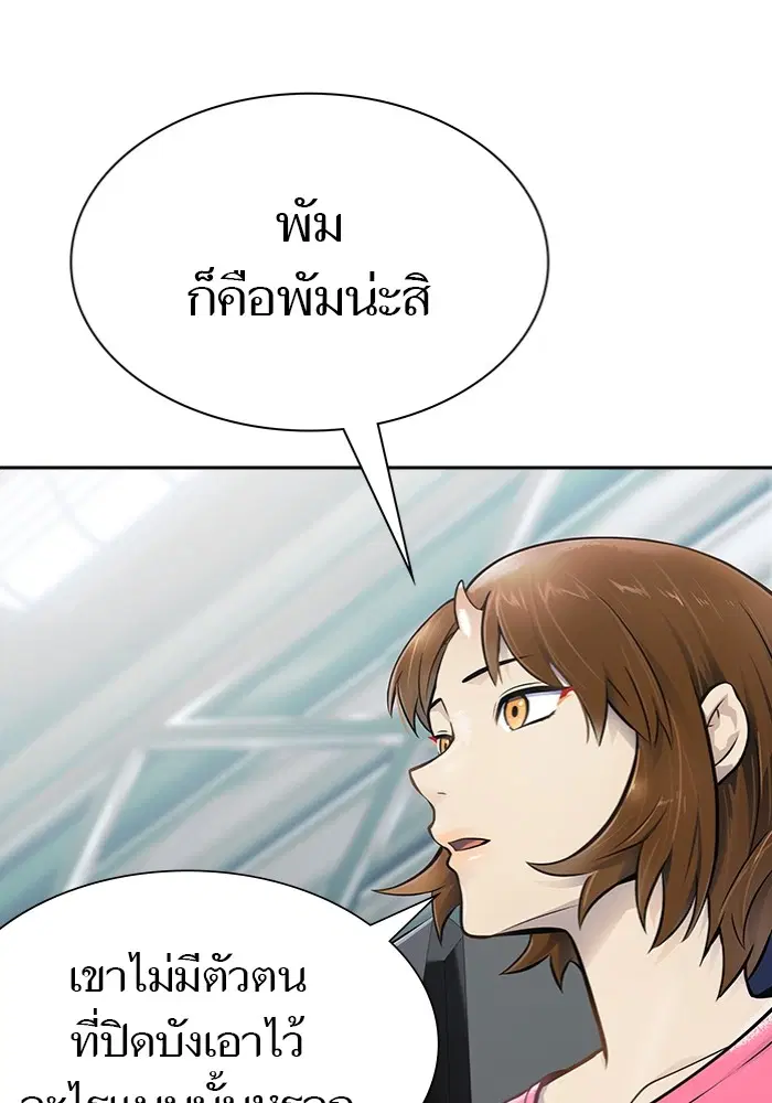 Tower of God ตอนที่ 597 หน้า 106