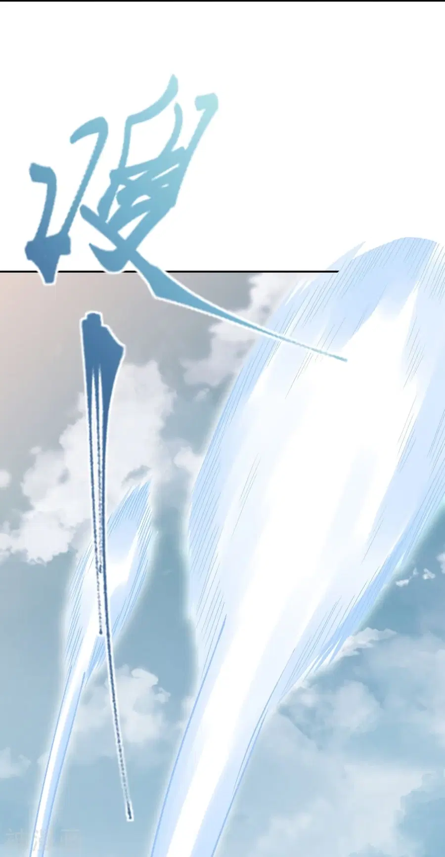 Against the Gods ตอนที่ 435 หน้า 25