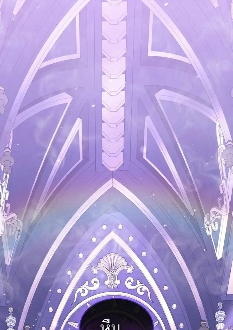 Subscribed To The Transcendental Channels แค่กดสับตะไคร้ ก็ได้พลังมาเฉยเลย ตอนที่ 89 หน้า 157