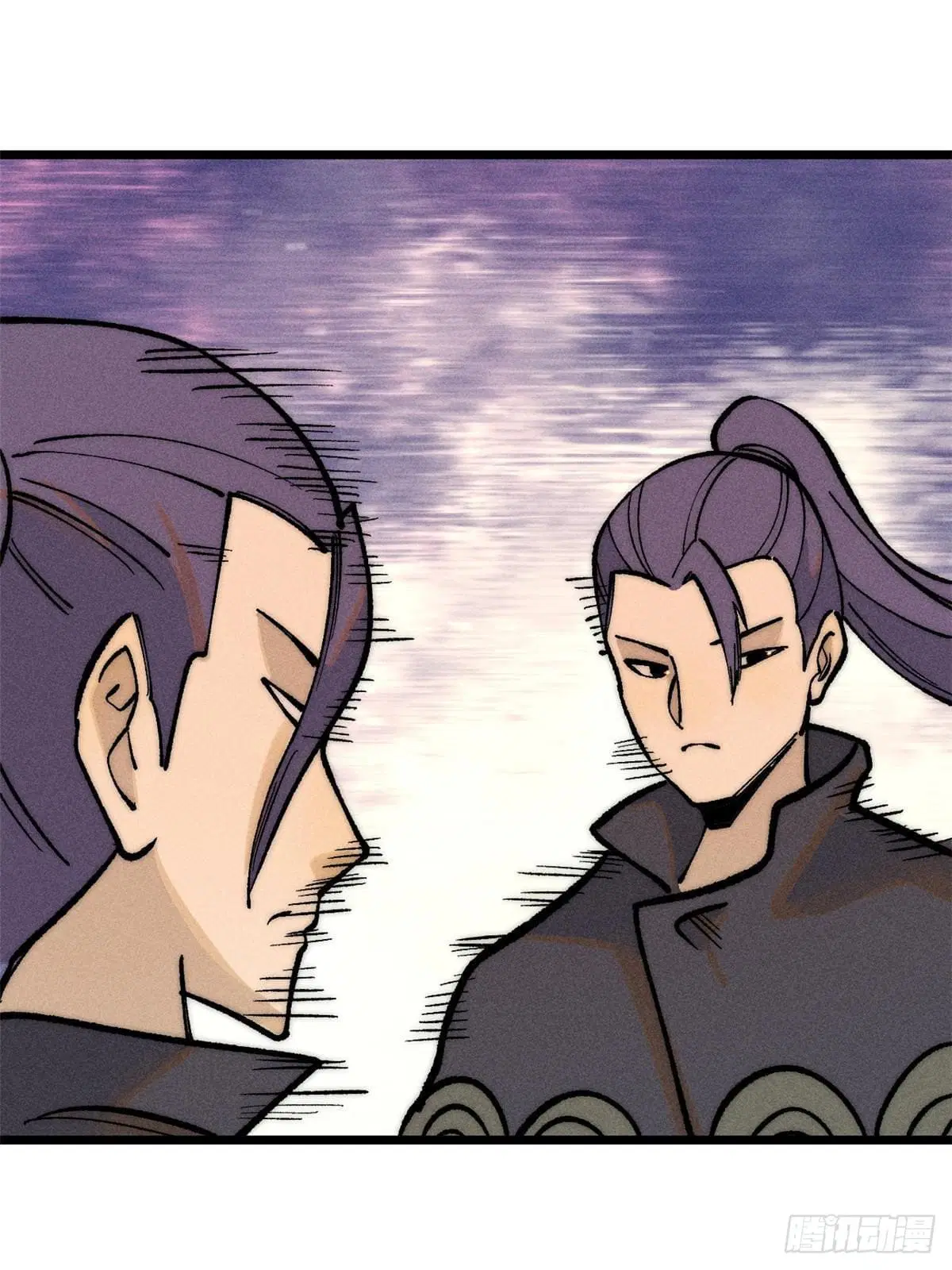 All Hail the Sect Leader ตอนที่ 259 หน้า 15