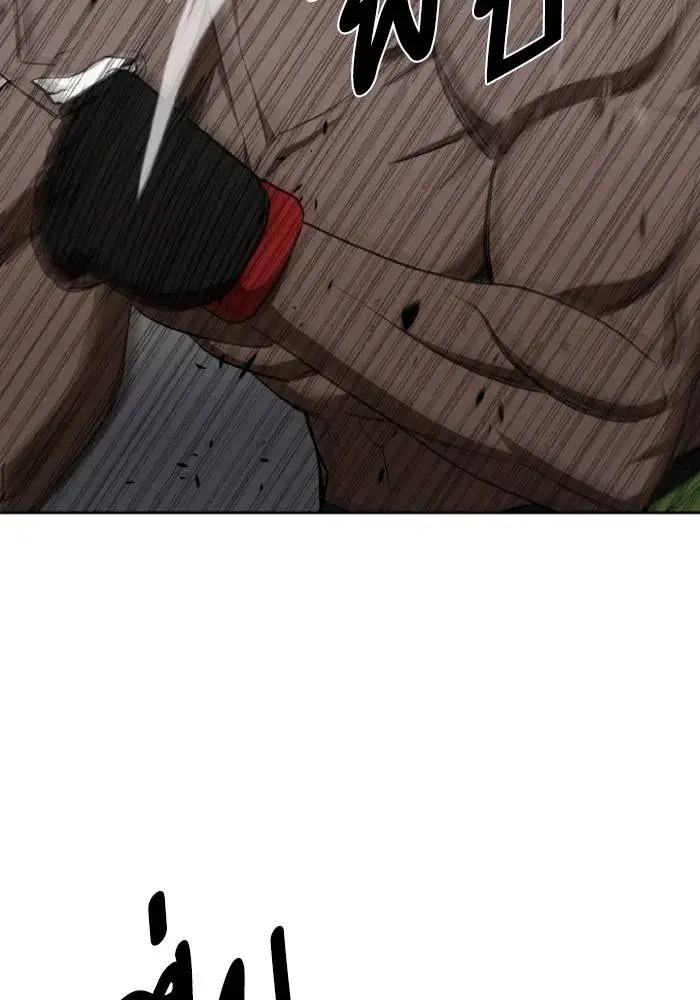 King of the Octagon ตอนที่ 114 หน้า 23