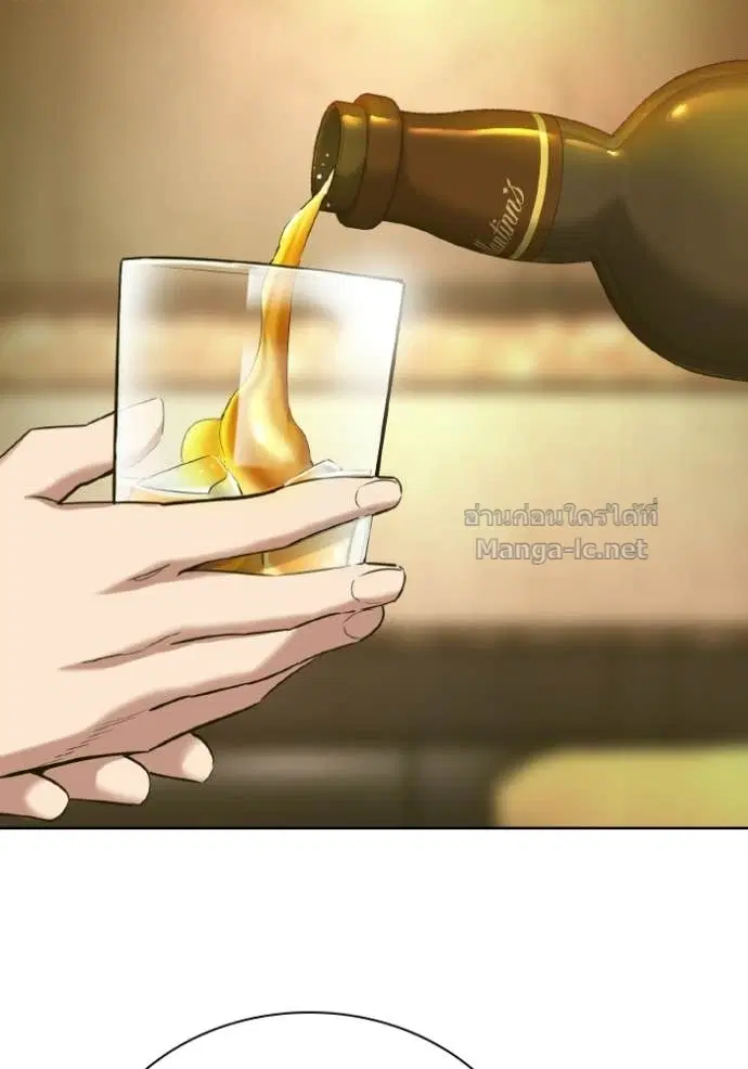 Reborn Rich ตอนที่ 182 หน้า 26