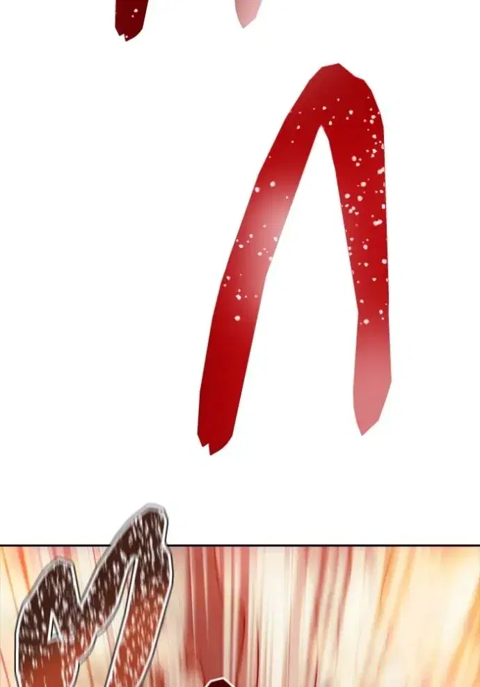 Tower of God ตอนที่ 641 หน้า 226